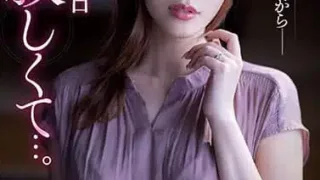 Morisawa Kana – La esposa en conflicto – MVSD 541