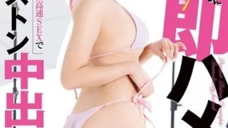 START-615 Nagisa Koiki Sudden quickie during work