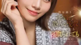 SNOS-320 Ayaka Kawakita – Honest Life Turns Forbidden