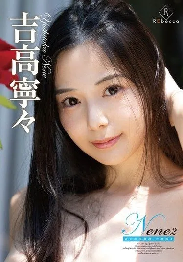 REBD-1050 Yoshitaka Nene – A romantic fantasy in Tokyo