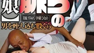 HOKS-218 Iori Hinano & Mihara Sumire The bloodline of lust