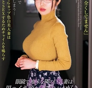 MADM-220 The Plain-looking Bespectacled Big-breasted Wife Next Door Loves Watching Men  Faces As They Climax Mami Zenba