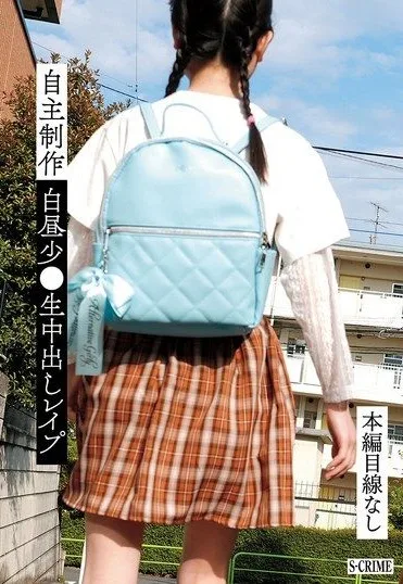 SCR-349 Hinata Yuna, Kudo Rara – Amateur daytime encounter with a young man