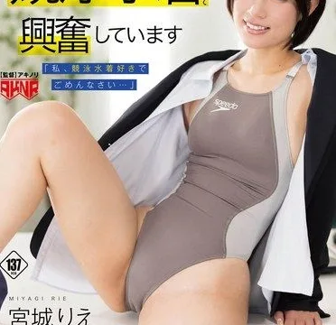 AKDLD-365 Miyagi Rie – I have a thing for competitive swimwear and often wear 