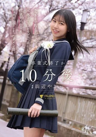 FNS-243 Hamabe Yayoi – Ten minutes after graduation