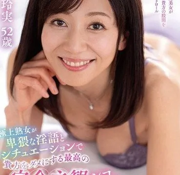 EUUD-90 Saeki Reimi – An exquisite mature woman indulges