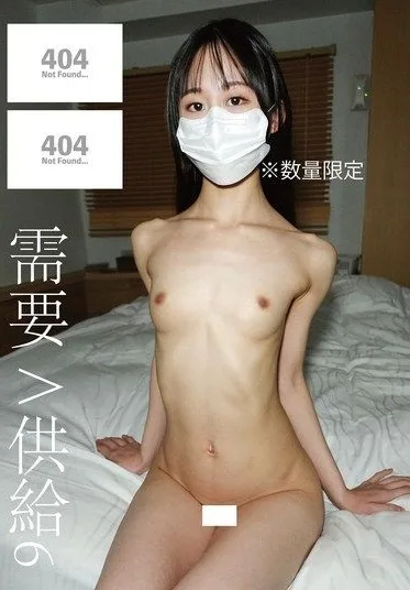 HONB-496 Shiratori Rei – Demand exceeds supply 6