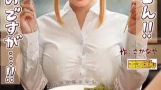 EBON-007 Tsukino Kasumi – A highly anticipated live-action