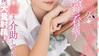 SNOS-369 Nanatsumori Riri – My usually sassy girl student