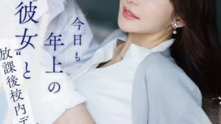 DLDSS-533 Ozawa Naho – Today again an after school on campus date