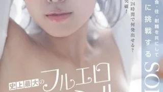 START-625 Nanase On – A special feature showcasing the ultimate full erotic potential