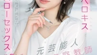 IPZZ-944 Shiraishi Runa – Is it okay if I think of you as my girlfriend until graduation